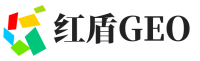 太原红盾GEO